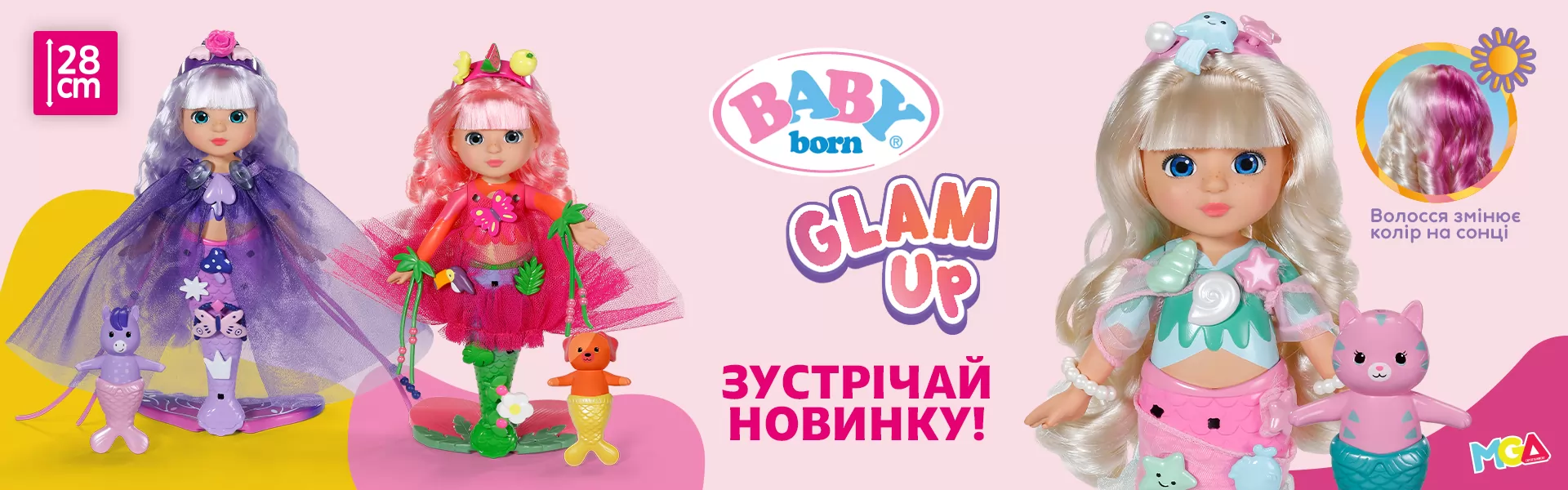Как настоящий младенец!